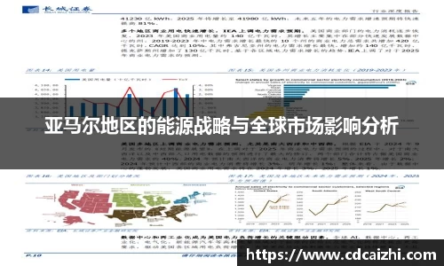 OETY欧亿官网