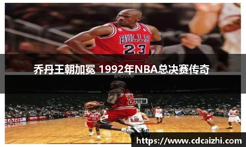 OETY欧亿·(中国)体育官方网站
