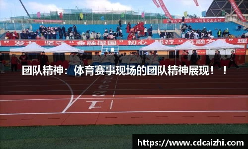 OETY欧亿体育