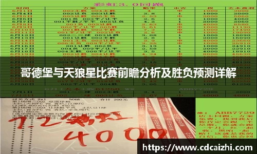 竞技宝官网