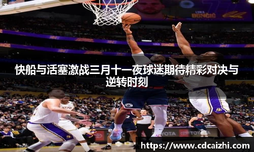 竞技宝JJB