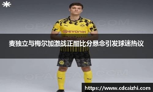 竞技宝JJB