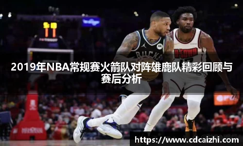 竞技宝JJB