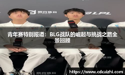 JJB竞技宝官网
