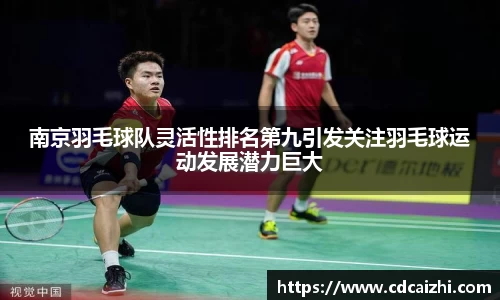 JJB竞技宝官网